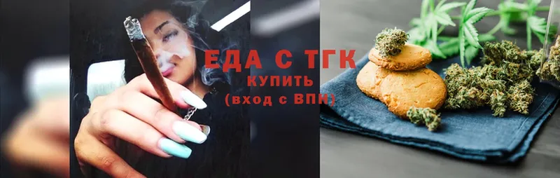 маркетплейс клад  Новомичуринск  Canna-Cookies конопля 