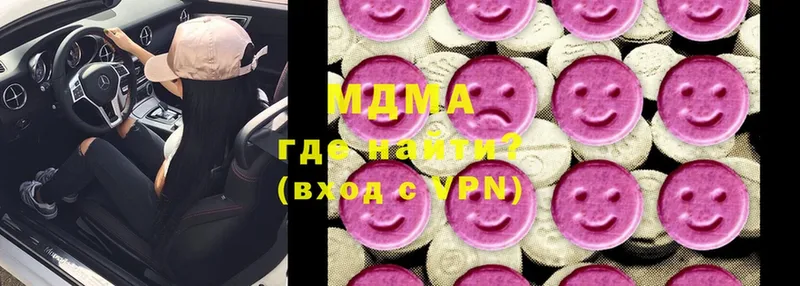 МДМА Molly Новомичуринск