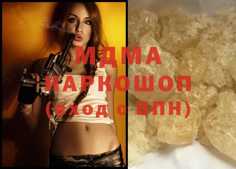 МДМА crystal  Новомичуринск 